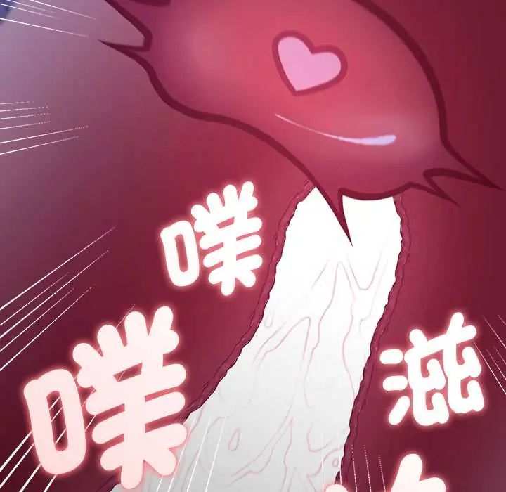 她們教會我的事第45話