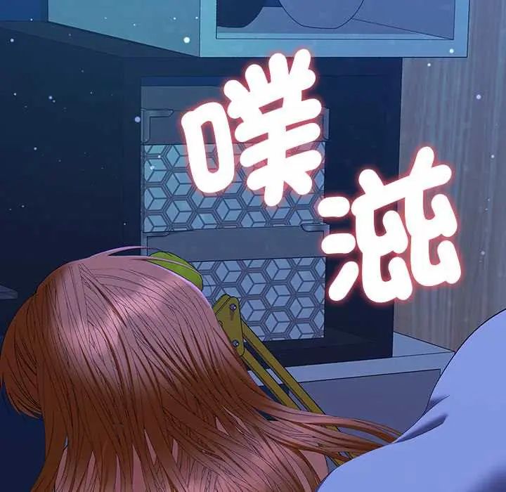 她們教會我的事第45話