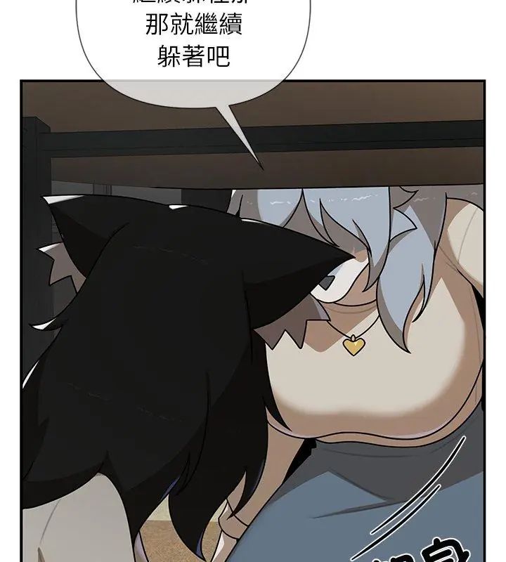 野獸的王國第36話