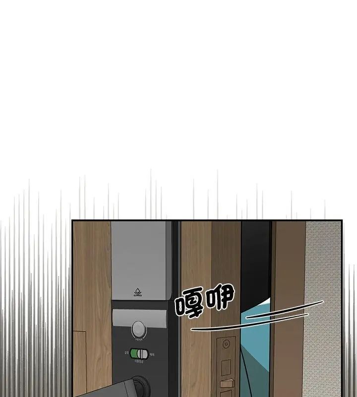 野獸的王國第36話