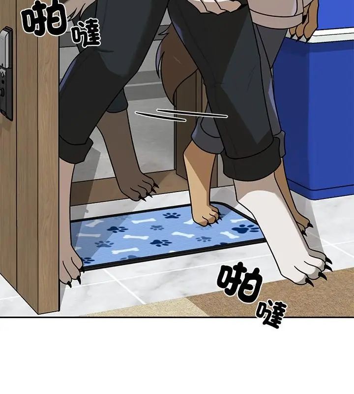 野獸的王國第36話