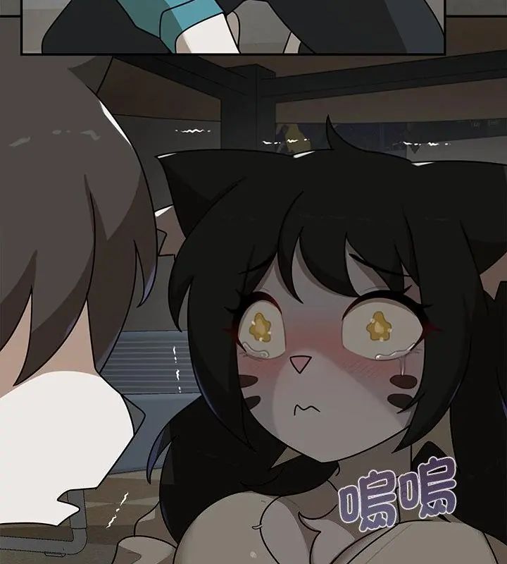 野獸的王國第36話