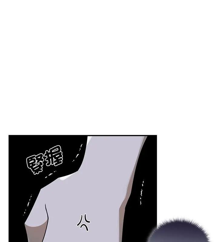 野獸的王國第36話