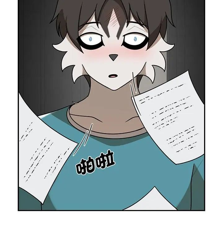 野獸的王國第36話
