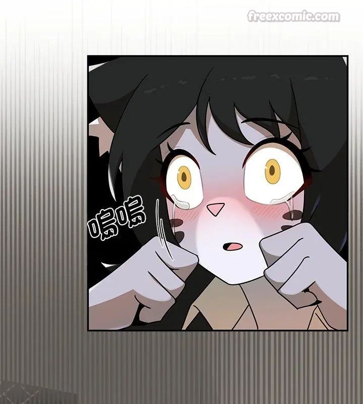 野獸的王國第36話
