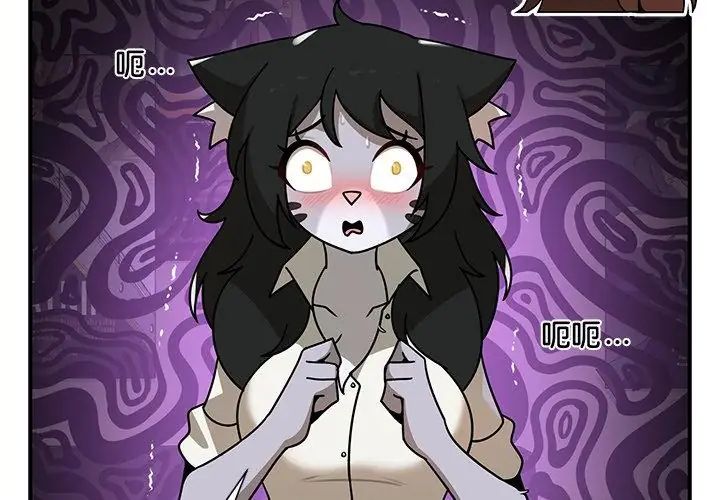野獸的王國第36話