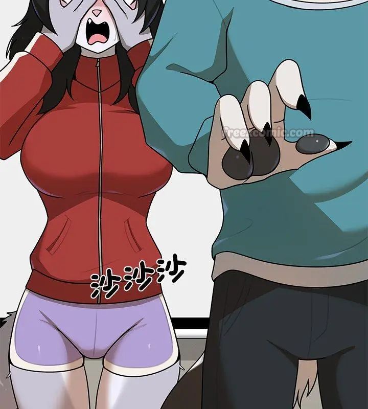 野獸的王國第36話