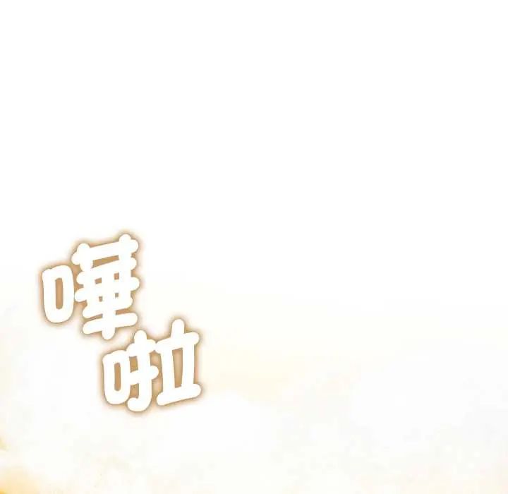 契約的代價第37話