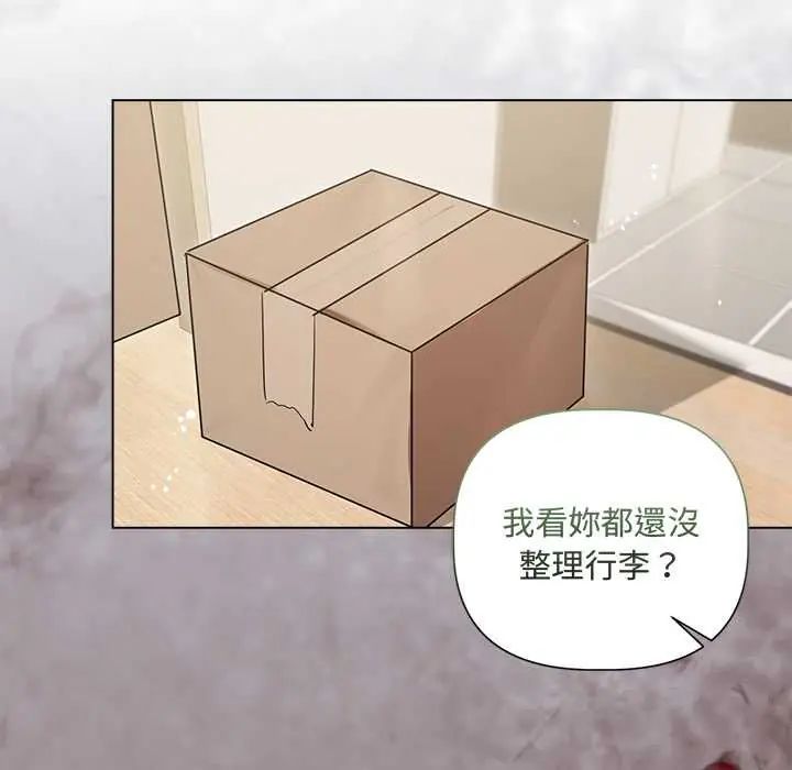 契約的代價第37話