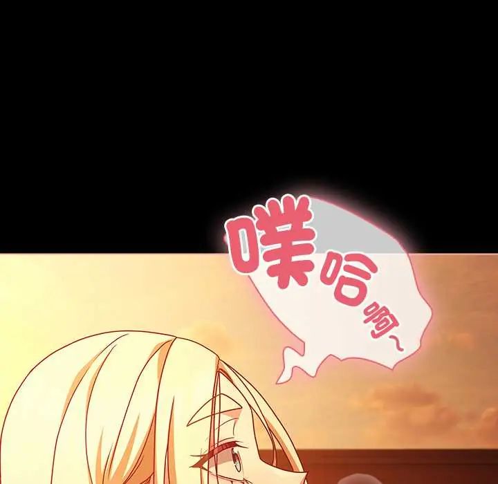 幸福來得太突然第86話