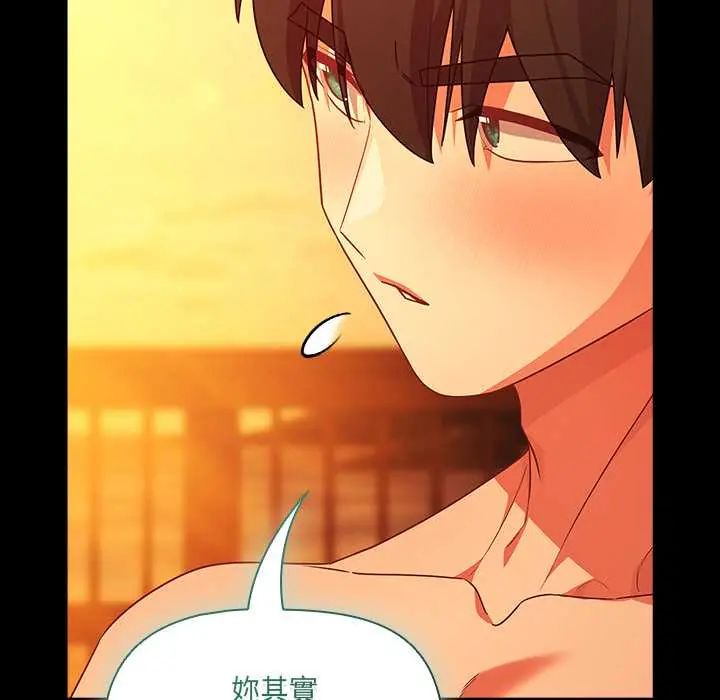 幸福來得太突然第86話