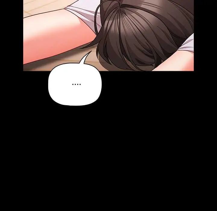 幸福來得太突然第86話