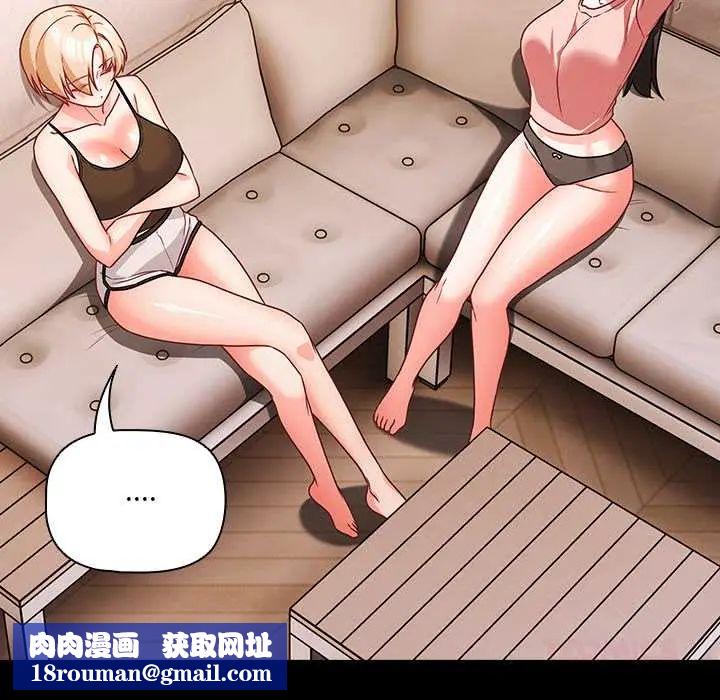 幸福來得太突然第86話