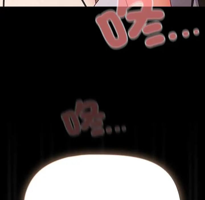 幸福來得太突然第86話