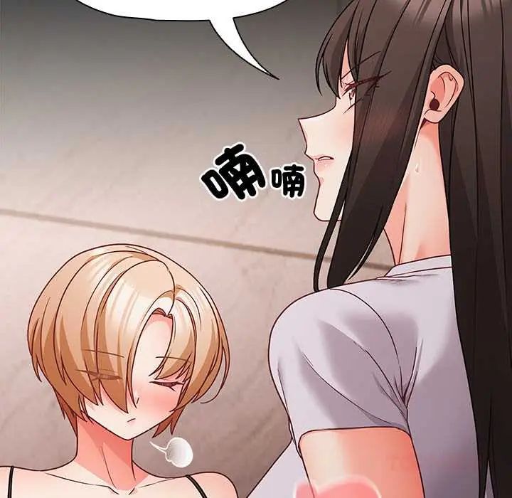 幸福來得太突然第86話