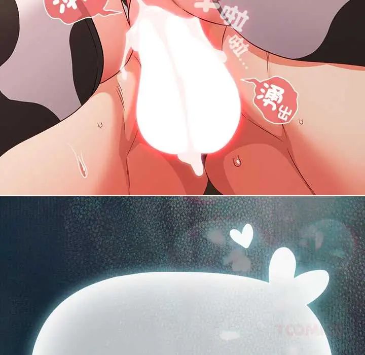 幸福來得太突然第86話