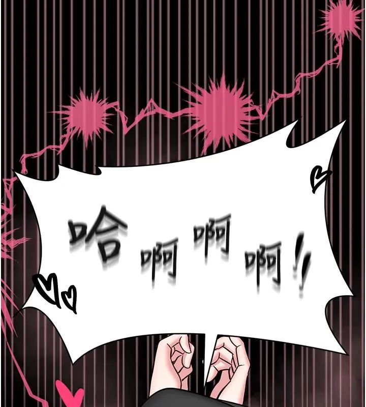 館長是大野狼第32話-越粗暴就越滿足