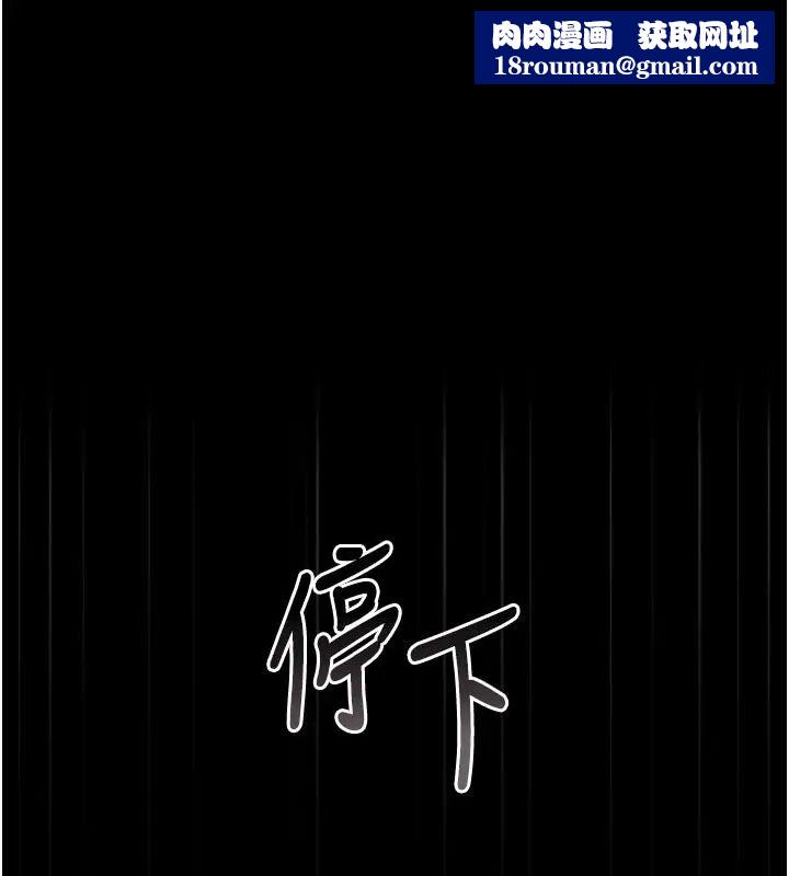 獵艷琯理員第54話-這是為妳打造的空間