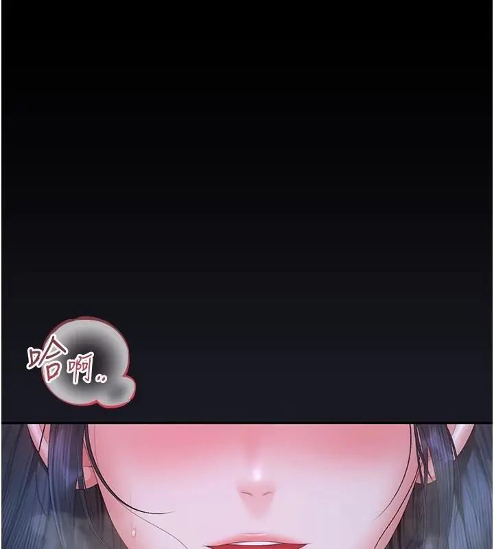 獵艷琯理員第54話-這是為妳打造的空間