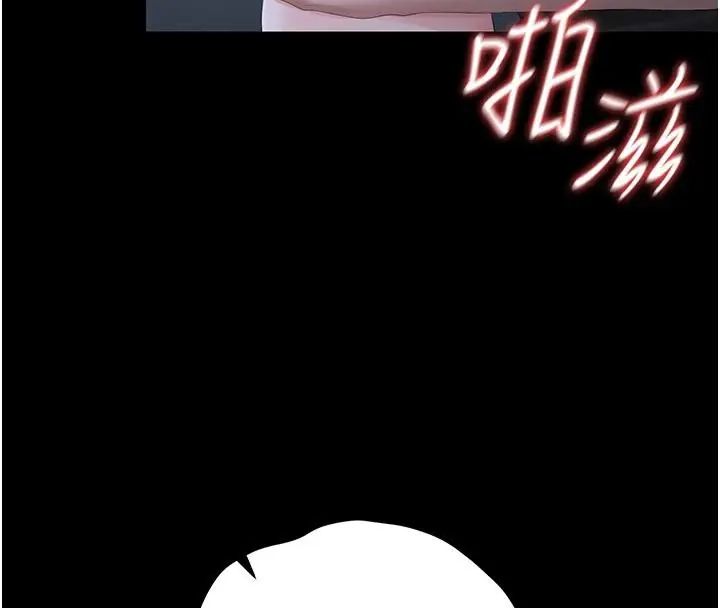 獵艷琯理員第54話-這是為妳打造的空間