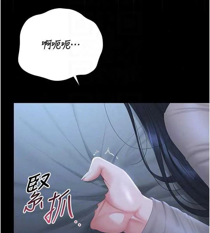 獵艷琯理員第54話-這是為妳打造的空間