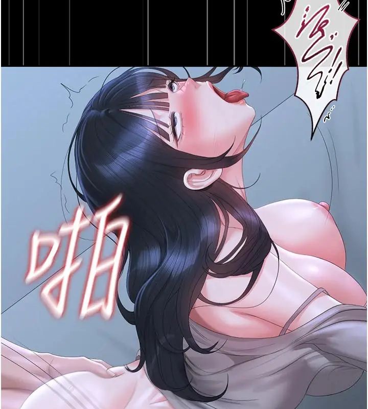 獵艷琯理員第54話-這是為妳打造的空間