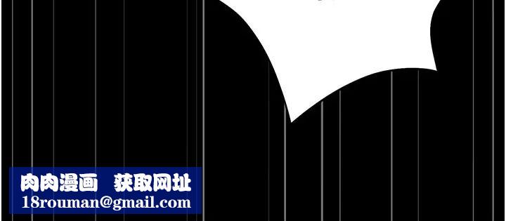 獵艷琯理員第54話-這是為妳打造的空間