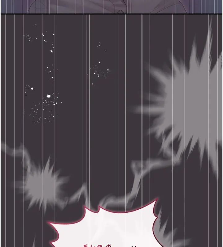 獵艷琯理員第54話-這是為妳打造的空間
