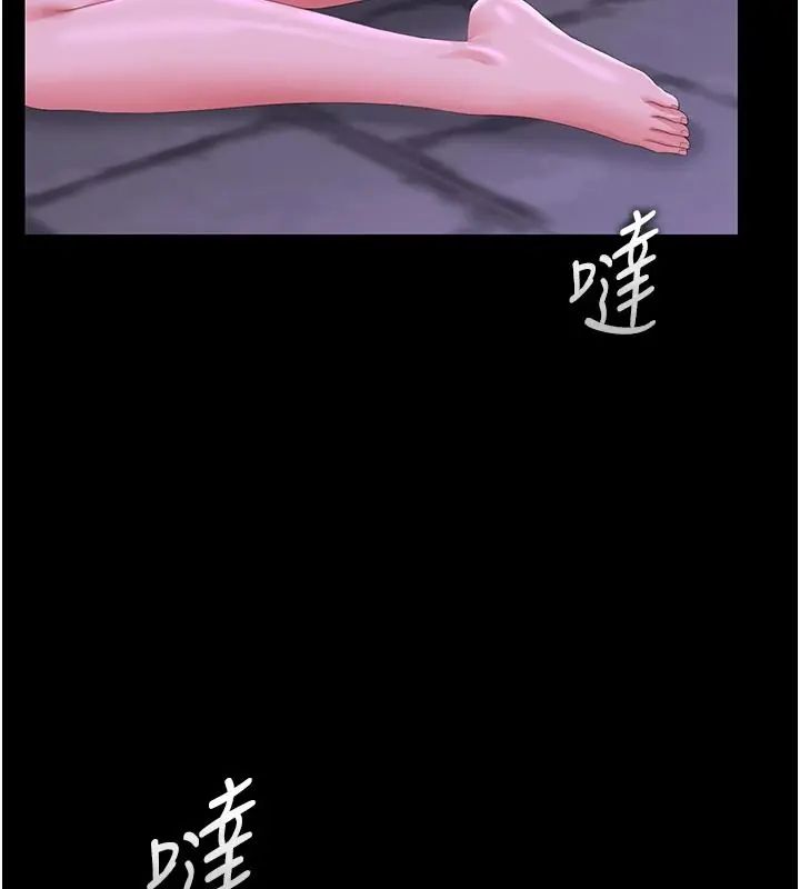 獵艷琯理員第54話-這是為妳打造的空間