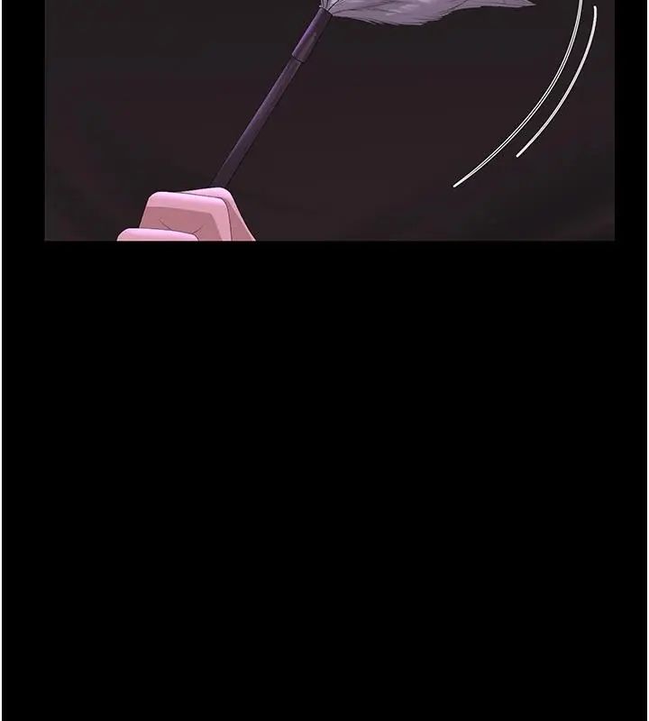 獵艷琯理員第54話-這是為妳打造的空間