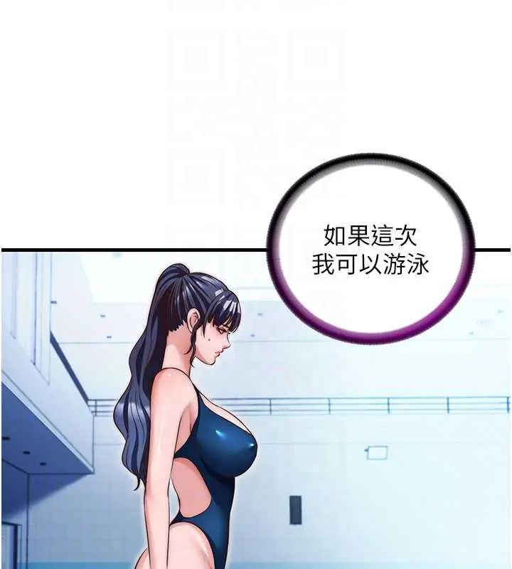 民宿精营中第73話-小姐,需要幫忙嗎?