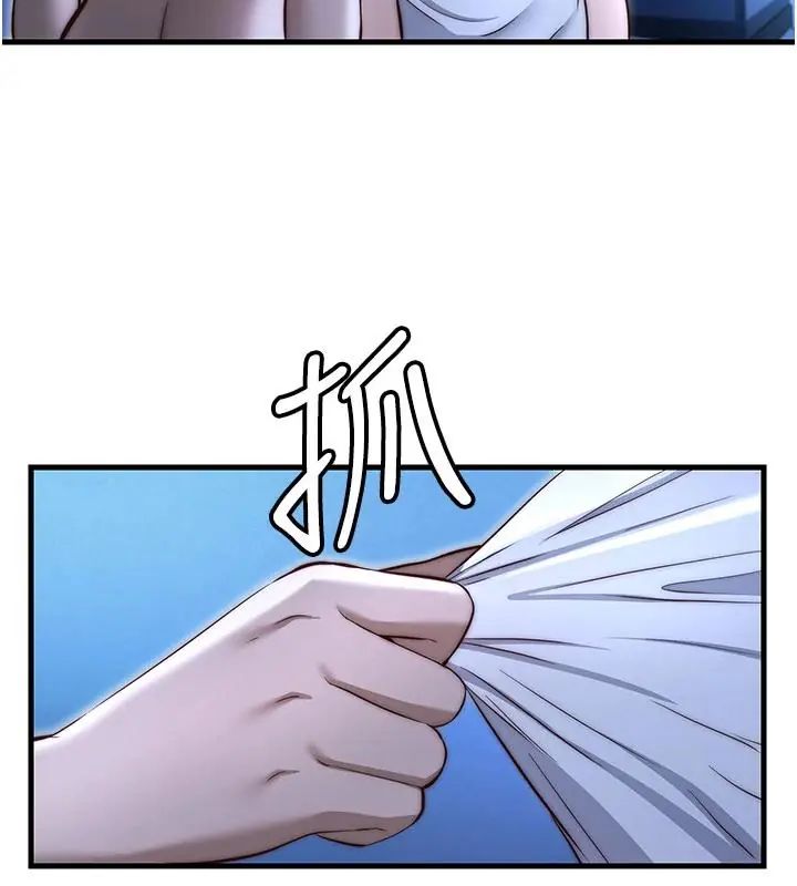 民宿精营中第73話-小姐,需要幫忙嗎?