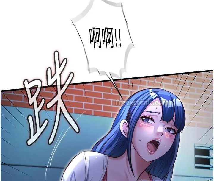 民宿精营中第73話-小姐,需要幫忙嗎?