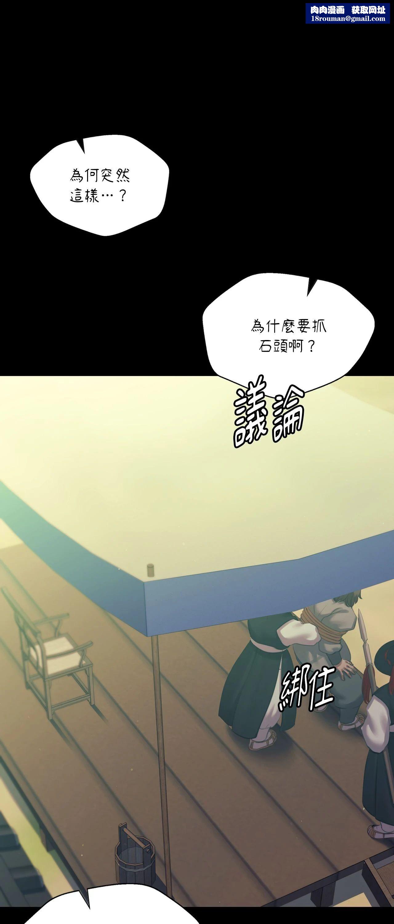 小姐第169話