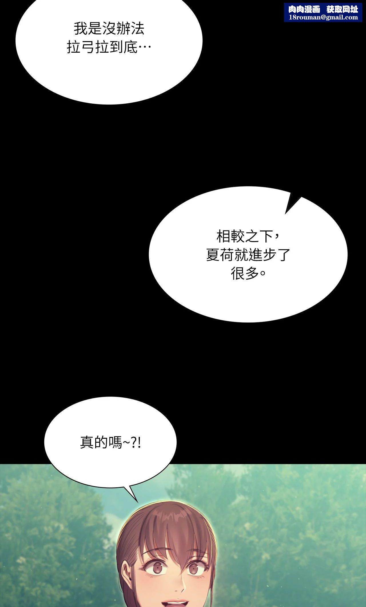 小姐第169話