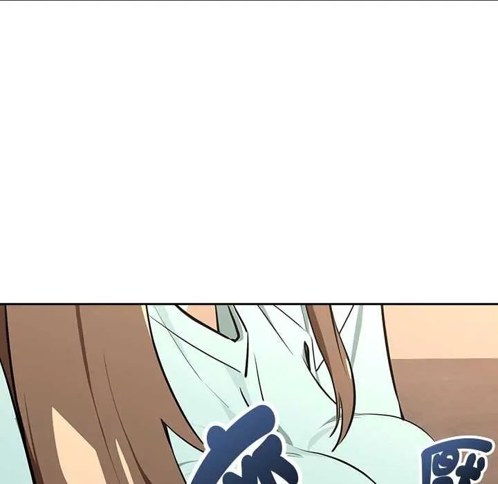 下班后的例行恋爱第119話
