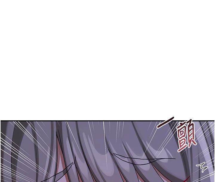 熟女交换计画第83話-老公…這是我的主人
