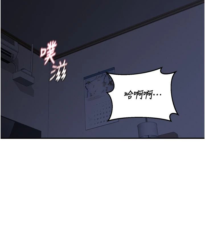 熟女交换计画第83話-老公…這是我的主人