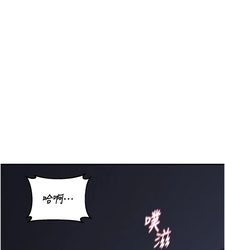 熟女交换计画第83話-老公…這是我的主人
