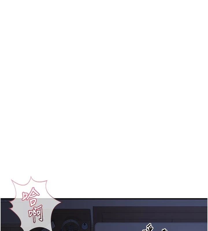 熟女交换计画第83話-老公…這是我的主人