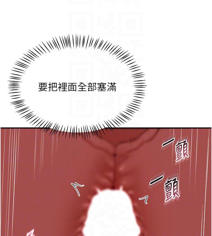 熟女交换计画第83話-老公…這是我的主人