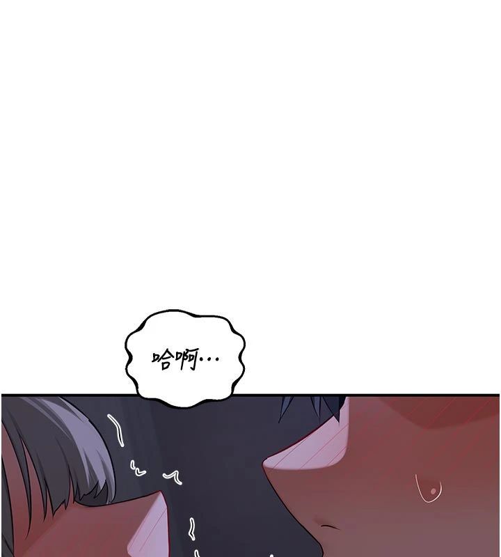 熟女交换计画第83話-老公…這是我的主人