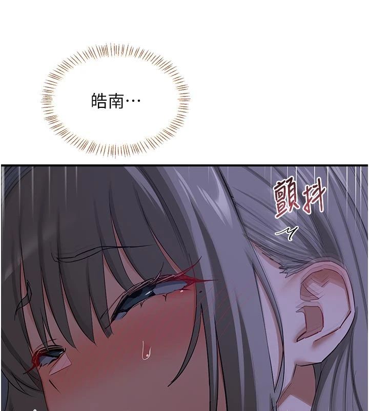 熟女交换计画第83話-老公…這是我的主人