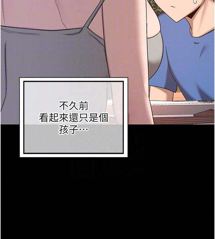 熟女交换计画第83話-老公…這是我的主人
