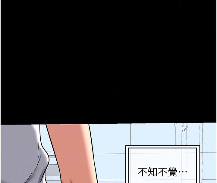 熟女交换计画第83話-老公…這是我的主人
