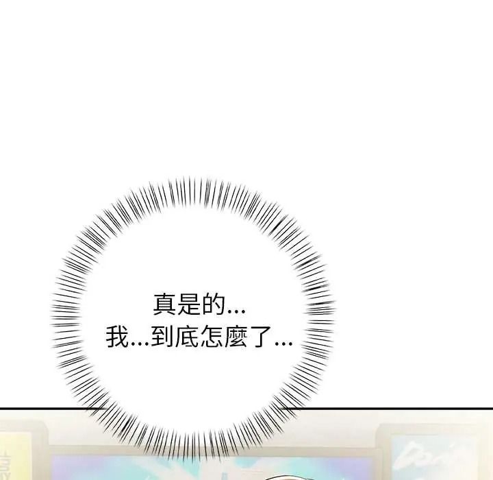 高薪兼职的代价第6話