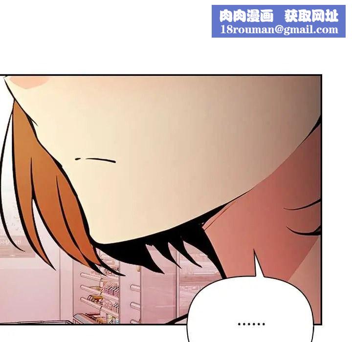 高薪兼职的代价第6話