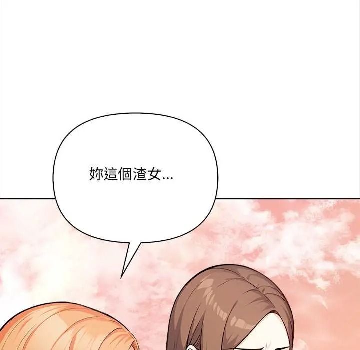 大学女生宿舍的秘密第32話