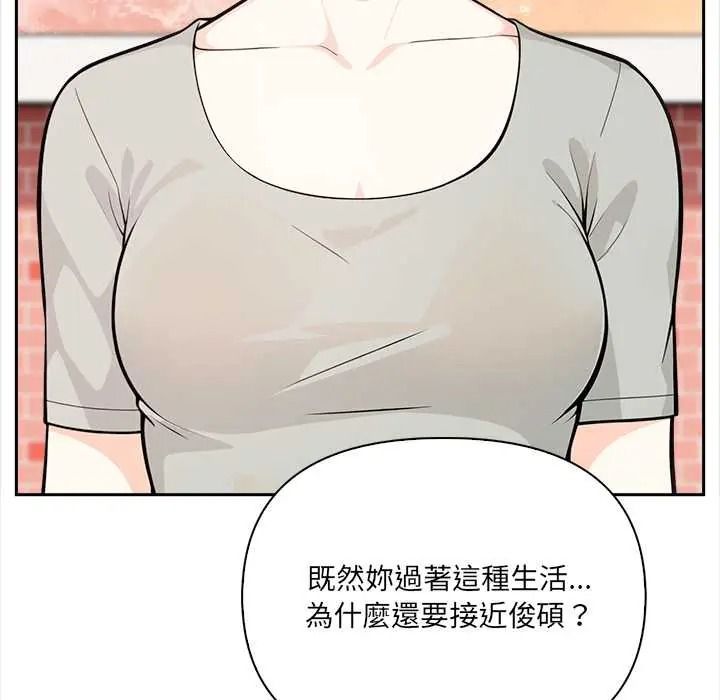 大学女生宿舍的秘密第32話