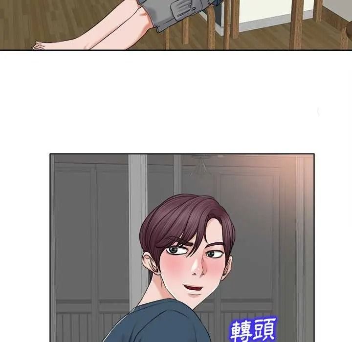 小心不要爱上你第12話
